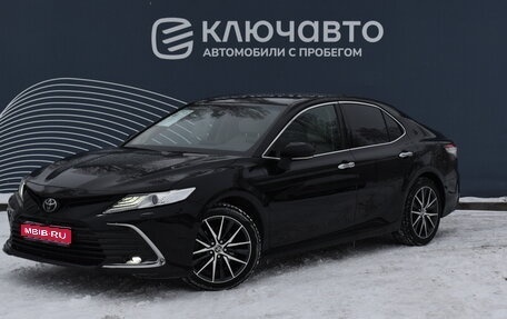 Toyota Camry, 2021 год, 2 790 000 рублей, 1 фотография