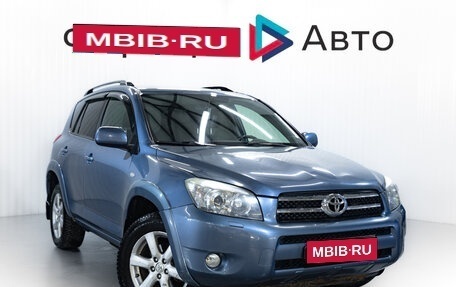 Toyota RAV4, 2007 год, 1 500 000 рублей, 1 фотография