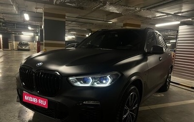 BMW X5, 2020 год, 8 490 000 рублей, 1 фотография