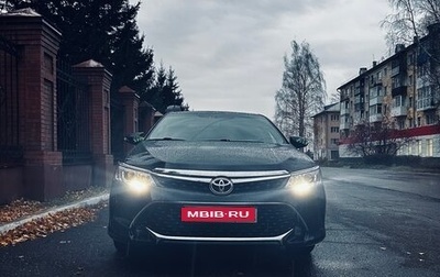 Toyota Camry, 2015 год, 1 700 000 рублей, 1 фотография