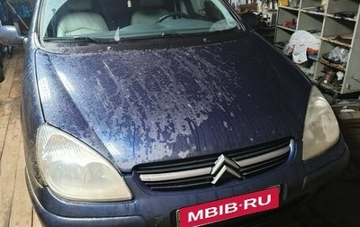 Citroen C5 I рестайлинг, 2001 год, 400 000 рублей, 1 фотография