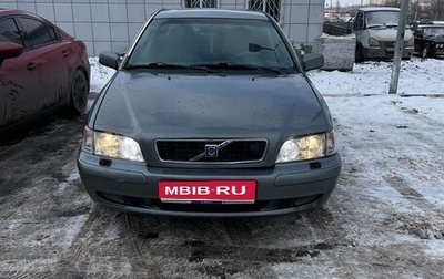 Volvo S40 II, 2004 год, 450 000 рублей, 1 фотография