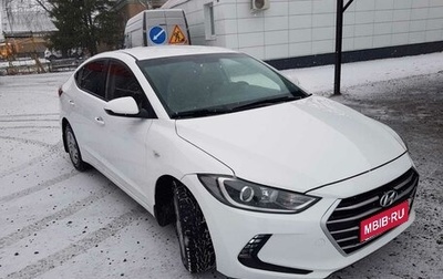 Hyundai Elantra VI рестайлинг, 2018 год, 1 420 000 рублей, 1 фотография