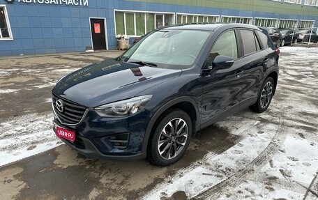 Mazda CX-5 II, 2016 год, 2 300 000 рублей, 1 фотография