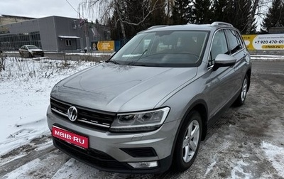 Volkswagen Tiguan II, 2017 год, 2 600 000 рублей, 1 фотография