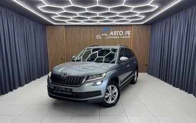 Skoda Kodiaq I, 2017 год, 2 500 000 рублей, 1 фотография