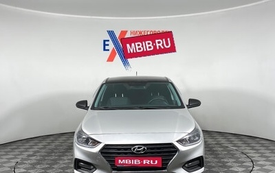 Hyundai Solaris II рестайлинг, 2019 год, 1 372 000 рублей, 1 фотография