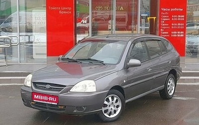 KIA Rio II, 2004 год, 325 000 рублей, 1 фотография