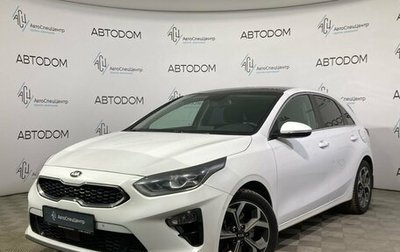 KIA cee'd III, 2018 год, 1 660 000 рублей, 1 фотография