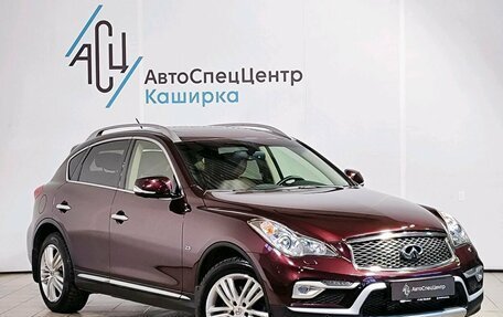 Infiniti QX50 I рестайлинг, 2017 год, 2 719 000 рублей, 3 фотография