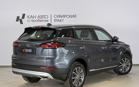 Geely Atlas, 2022 год, 2 499 000 рублей, 2 фотография