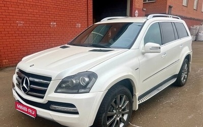 Mercedes-Benz GL-Класс, 2011 год, 3 000 000 рублей, 1 фотография