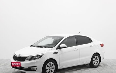 KIA Rio III рестайлинг, 2016 год, 1 178 000 рублей, 1 фотография