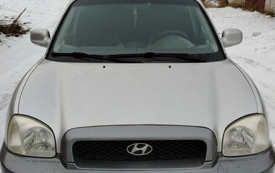 Hyundai Santa Fe III рестайлинг, 2003 год, 490 000 рублей, 1 фотография