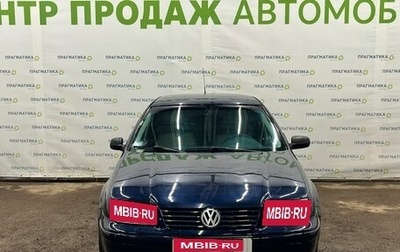 Volkswagen Jetta IV, 2001 год, 490 000 рублей, 1 фотография