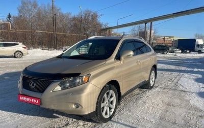 Lexus RX III, 2010 год, 2 350 000 рублей, 1 фотография