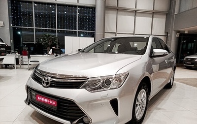 Toyota Camry, 2016 год, 2 132 000 рублей, 1 фотография