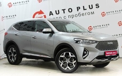 Haval F7 I, 2021 год, 2 239 000 рублей, 1 фотография