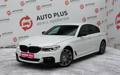 BMW 5 серия, 2019 год, 5 499 000 рублей, 1 фотография