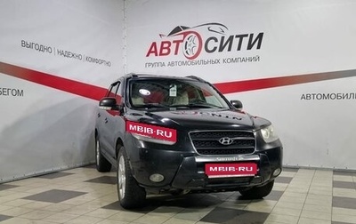 Hyundai Santa Fe III рестайлинг, 2008 год, 1 249 000 рублей, 1 фотография