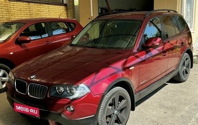 BMW X3, 2009 год, 1 520 000 рублей, 1 фотография