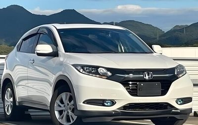 Honda Vezel, 2015 год, 1 400 000 рублей, 1 фотография