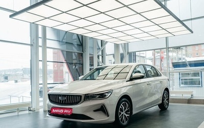 Geely Emgrand, 2024 год, 2 183 990 рублей, 1 фотография