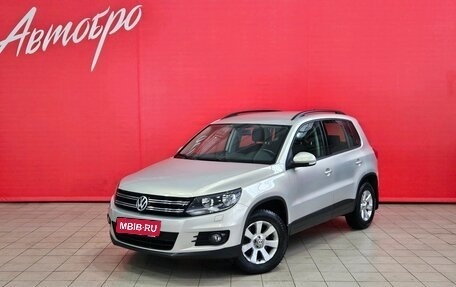 Volkswagen Tiguan I, 2013 год, 1 285 000 рублей, 1 фотография