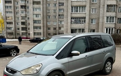 Ford Galaxy II, 2008 год, 790 000 рублей, 1 фотография