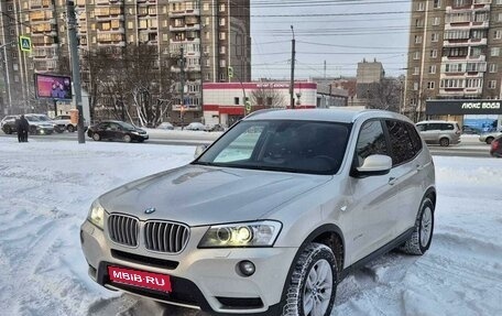 BMW X3, 2014 год, 2 400 000 рублей, 1 фотография