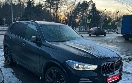 BMW X5, 2019 год, 7 800 000 рублей, 1 фотография