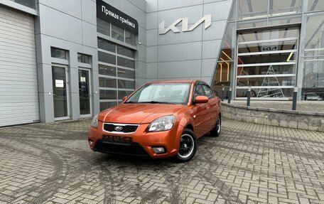 KIA Rio II, 2009 год, 999 000 рублей, 1 фотография