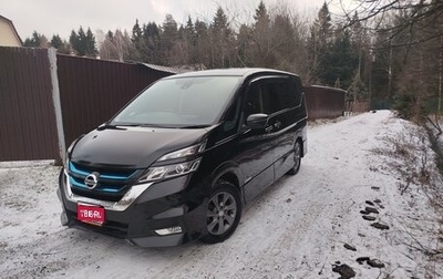 Nissan Serena IV, 2019 год, 2 450 000 рублей, 1 фотография