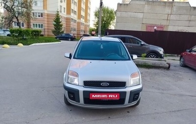 Ford Fusion I, 2008 год, 510 000 рублей, 1 фотография