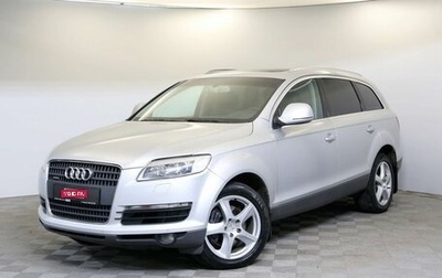 Audi Q7, 2009 год, 1 399 000 рублей, 1 фотография