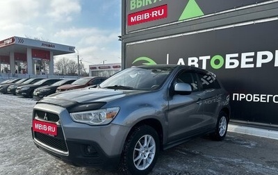 Mitsubishi ASX I рестайлинг, 2011 год, 976 000 рублей, 1 фотография