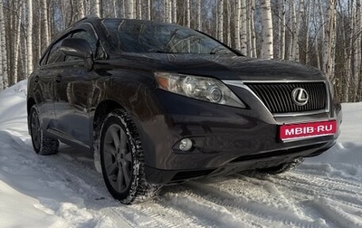 Lexus RX III, 2010 год, 2 200 000 рублей, 1 фотография