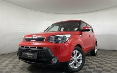 KIA Soul II рестайлинг, 2016 год, 1 299 000 рублей, 1 фотография