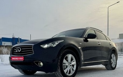 Infiniti FX II, 2011 год, 1 900 000 рублей, 1 фотография