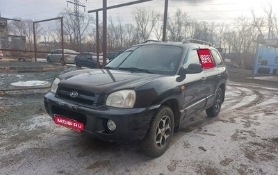 Hyundai Santa Fe Classic, 2007 год, 949 000 рублей, 1 фотография