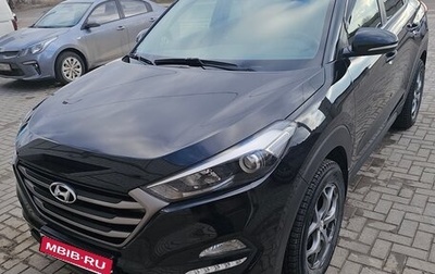 Hyundai Tucson III, 2017 год, 2 370 000 рублей, 1 фотография