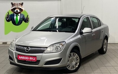 Opel Astra H, 2011 год, 539 000 рублей, 1 фотография