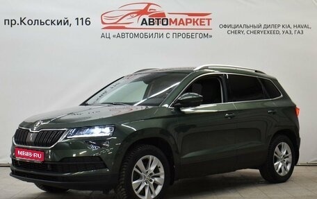 Skoda Karoq I, 2021 год, 2 899 000 рублей, 1 фотография