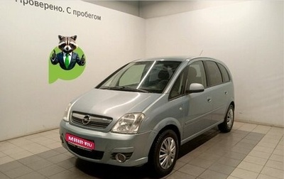 Opel Meriva, 2008 год, 319 000 рублей, 1 фотография