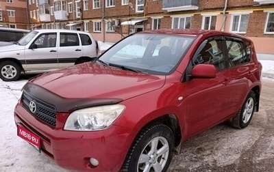 Toyota RAV4, 2008 год, 1 230 000 рублей, 1 фотография