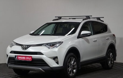 Toyota RAV4, 2019 год, 2 299 000 рублей, 1 фотография