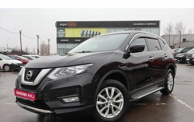 Nissan X-Trail, 2020 год, 2 115 000 рублей, 1 фотография