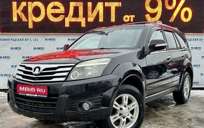 Great Wall Hover H3 I, 2012 год, 799 000 рублей, 1 фотография