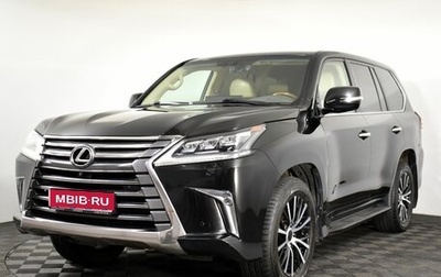 Lexus LX III, 2016 год, 5 777 000 рублей, 1 фотография