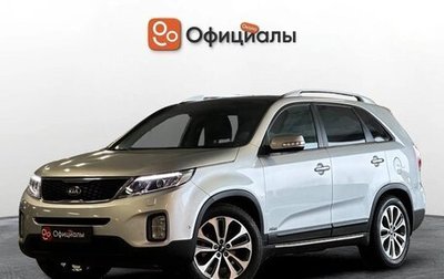 KIA Sorento II рестайлинг, 2014 год, 1 800 000 рублей, 1 фотография